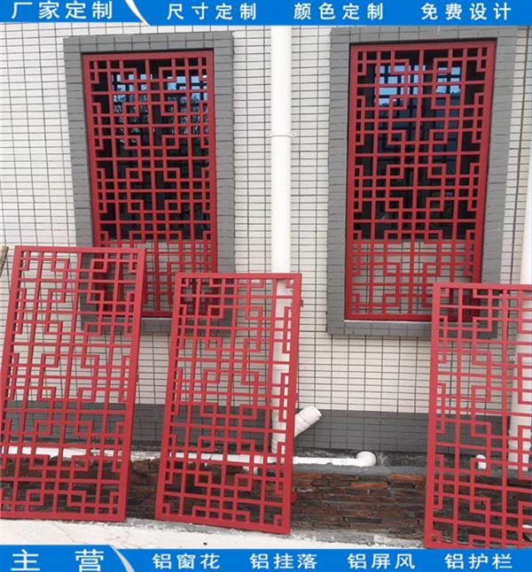 滦南红色窗花装饰材料设计
