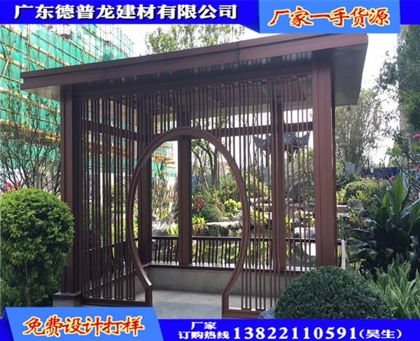 古楼建筑铝合金花格多重优惠【广东德普龙】