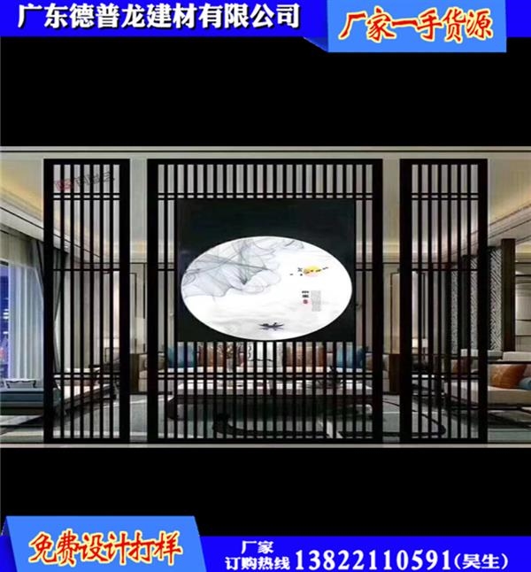 四合院外墙铝屏风筑个性化装饰【广东德普龙】