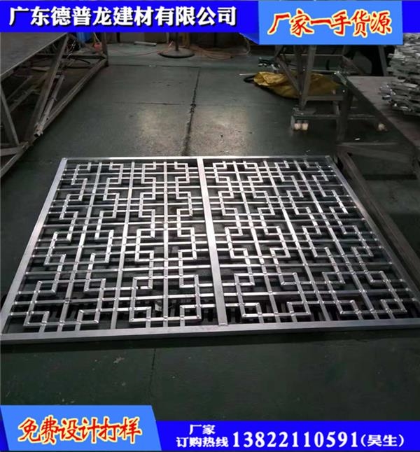 文化建筑外墙焊接铝窗花用途和特点【广东德普龙】