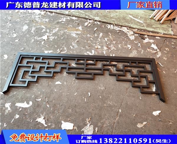 仿古商业建筑铝花格用途和特点【广东德普龙】