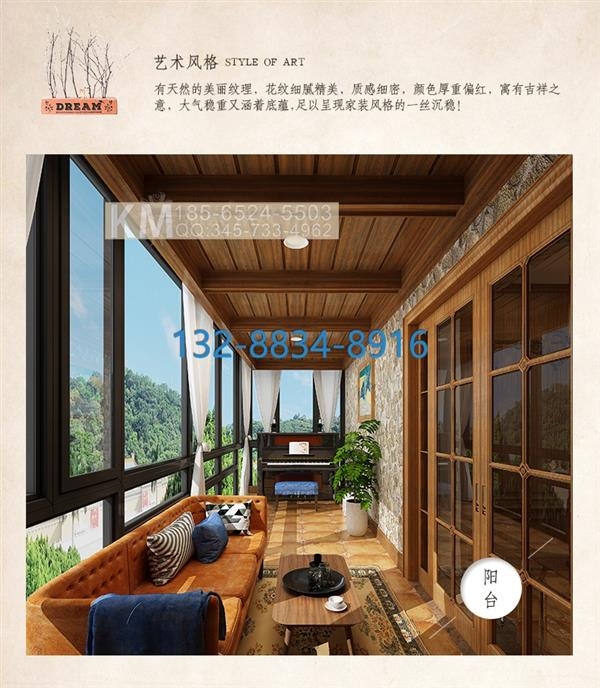 铝条扣