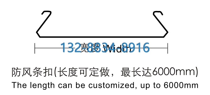 M/C形铝条扣节点图