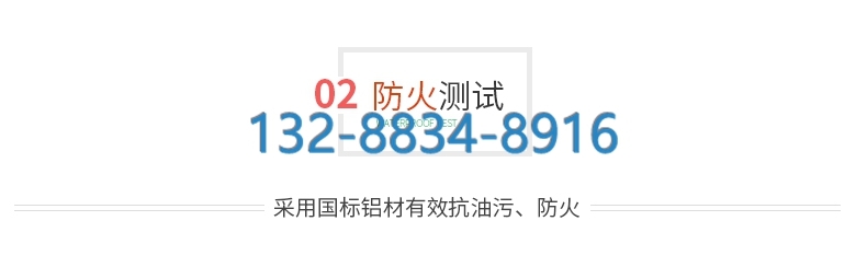 铝条扣