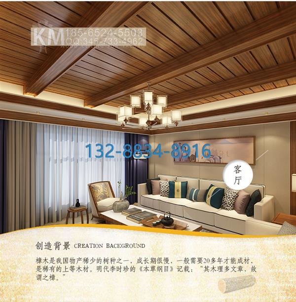 铝条扣
