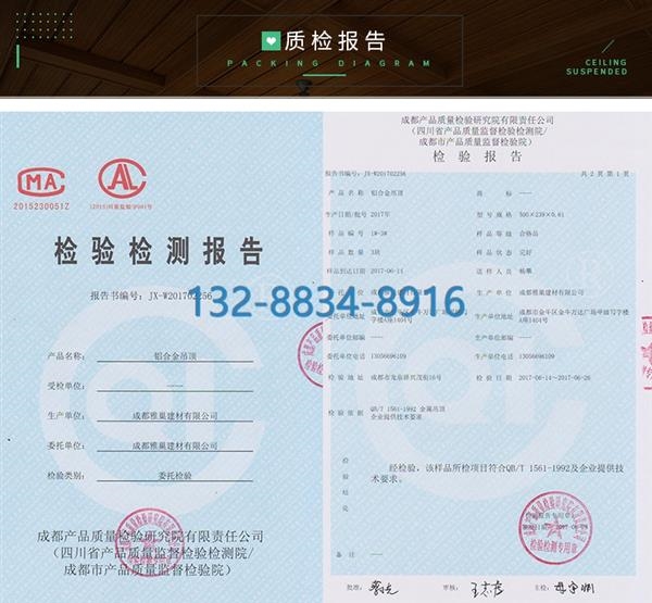 铝条扣