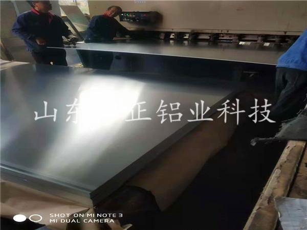 河北沧州3003汽车油箱铝板厂家直销中正铝业