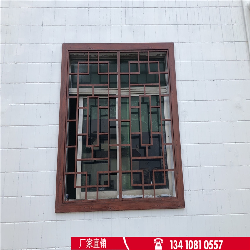 广东中山复古木纹铝窗花定制木纹铝窗花厂家直销