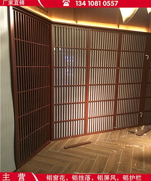 甘肃武威定制造型仿古铝窗花热转印木纹铝窗花生产工艺过程