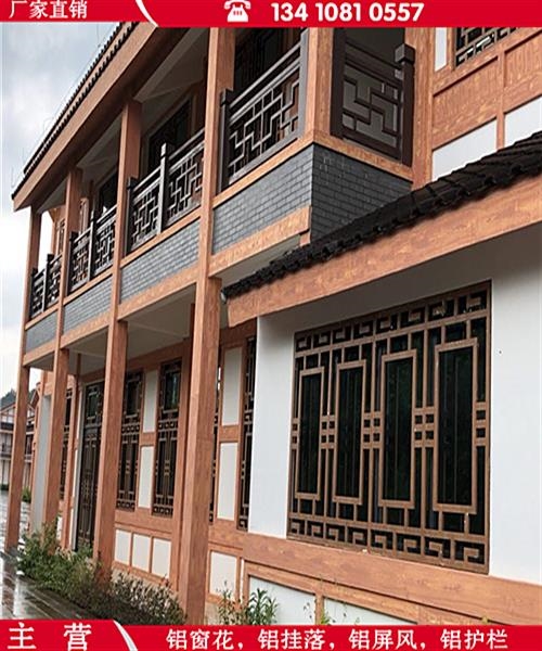 湖南湘潭中式铝窗花热转印木纹铝窗花生产工艺过程