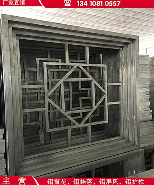 安徽蚌埠家装木纹铝窗花木纹铝窗花图片