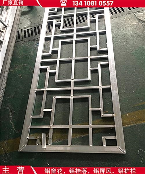 浙江舟山餐厅改造木纹铝窗花木纹铝窗花低价批发