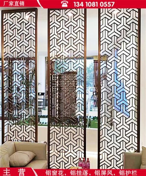 辽宁铁岭外墙木纹铝窗花热转印木纹铝窗花生产工艺过程