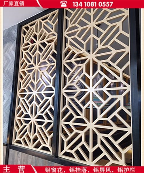 陕西宝鸡外墙木纹铝窗花造型设计窗花木纹铝窗花花格
