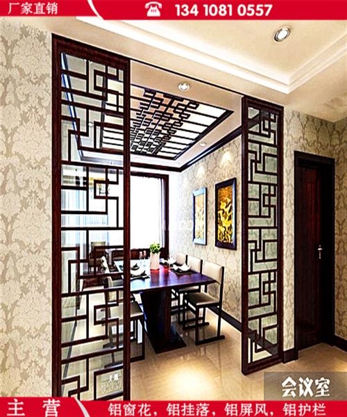 浙江舟山餐厅改造木纹铝窗花木纹铝窗花低价批发