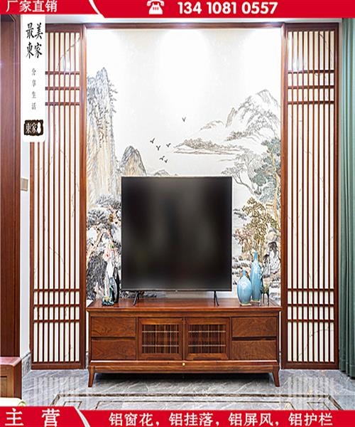 湖南湘潭中式铝窗花热转印木纹铝窗花生产工艺过程