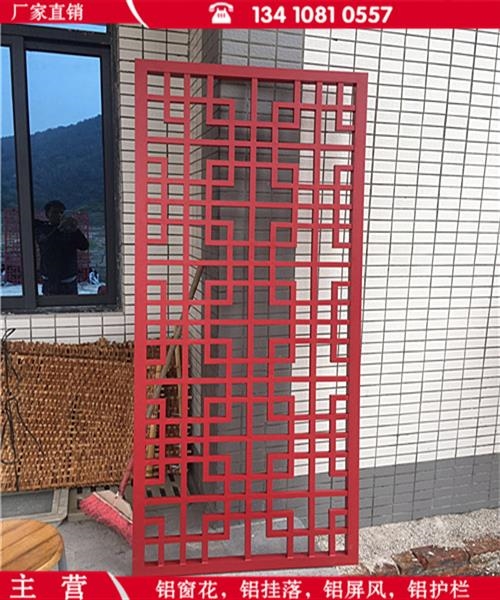 河南漯河餐厅改造木纹铝窗花木纹铝窗花图片