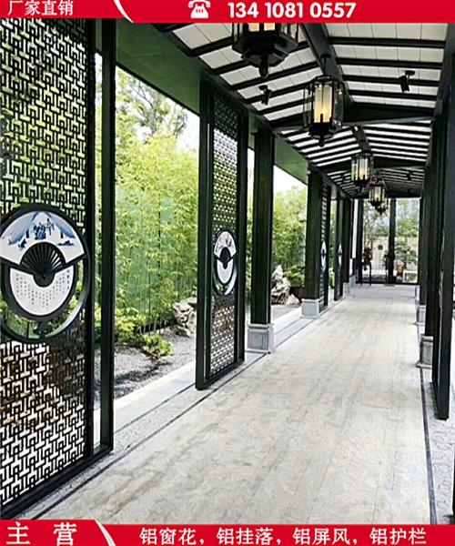 江西上饶餐厅改造木纹铝窗花仿古铝窗花报价