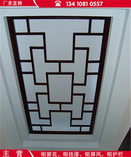 安徽蚌埠家装木纹铝窗花木纹铝窗花图片