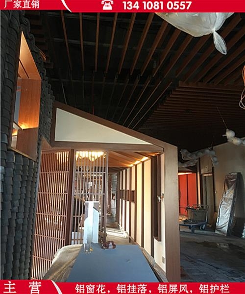 广东珠海建筑外墙中式复古铝窗花仿木纹铝窗花厂家