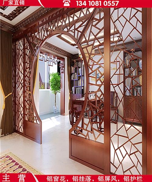 四川巴中办公室艺术中式铝窗花木纹铝花格热转印木纹铝窗花