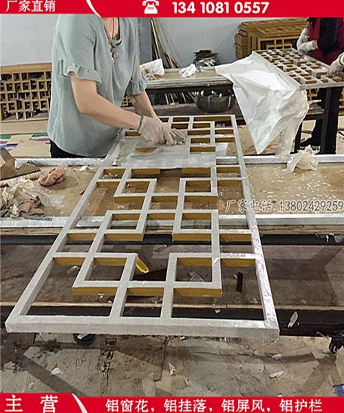 宁夏固原中式铝窗花花格广焊建材厂家直销仿古铝窗花厂家