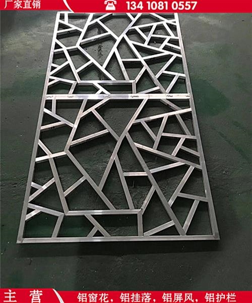 安徽蚌埠木纹中式铝花格窗花铝挂落供应热转印木纹铝窗花生产工艺过程
