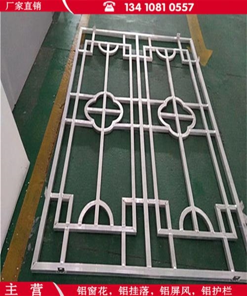 广东汕头供应定做木纹铝窗花仿古铝窗花免费设计定制
