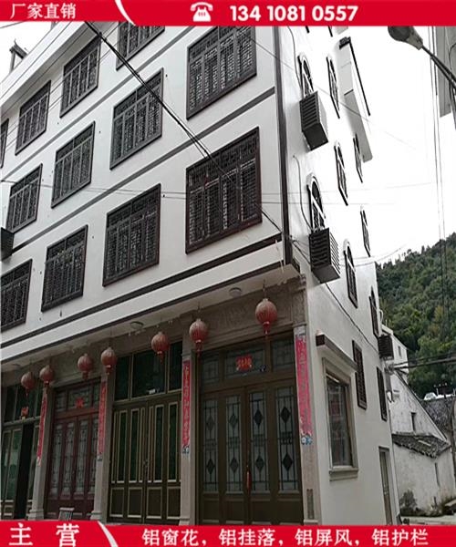 黑龙江齐齐哈尔酒店大堂装饰铝屏风铝窗花古典木纹铝窗花