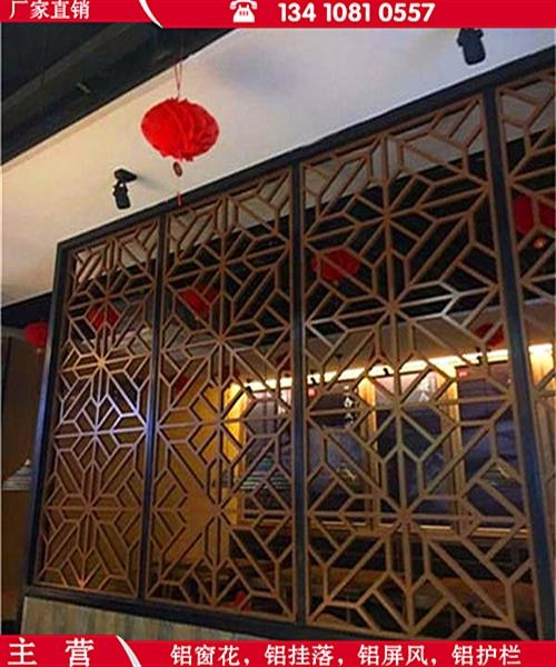 江苏连云港外墙木纹铝窗花造型设计窗花仿古铝窗花木纹铝花格中式铝格栅