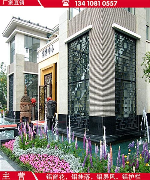 河南漯河外墙木纹铝窗花造型设计窗花木纹铝窗花的特点