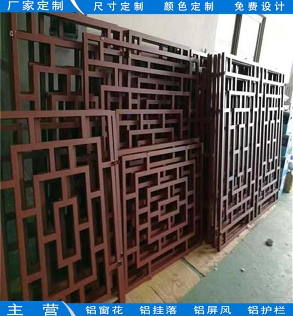 海南椰子木纹铝挂落按图生产厂家