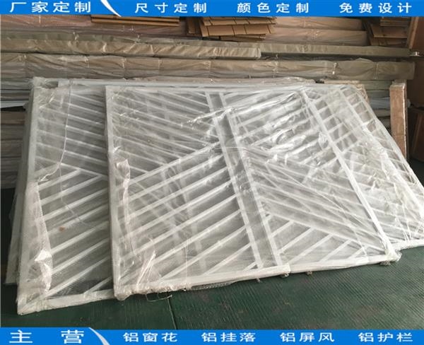 新农村改造造型铝格栅窗安图定制厂家