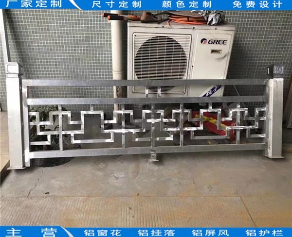仿古民宅铝隔断屏风安装方法