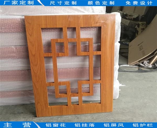 重庆火锅店造型铝格栅窗安图定制厂家