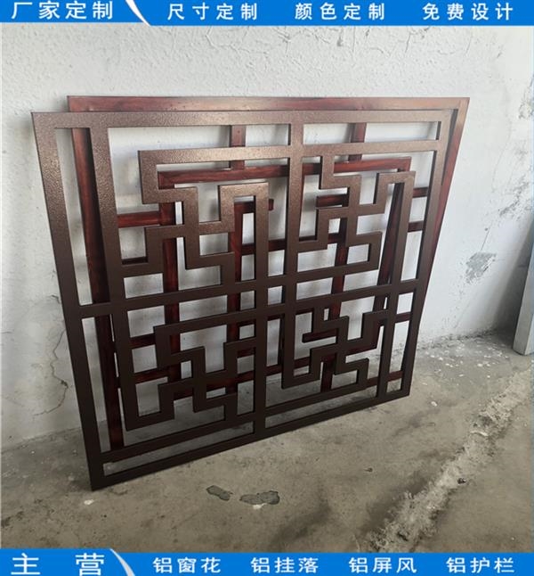 老火锅店造型铝格栅窗安装方法