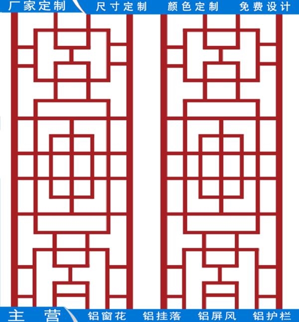 新农村改造铝格栅窗按图生产