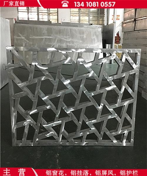 安徽安庆中空玻璃铝窗花定制铝窗花厂家批发