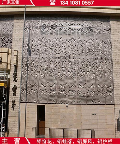 广西玉林木纹铝屏风格栅定铝窗花标题