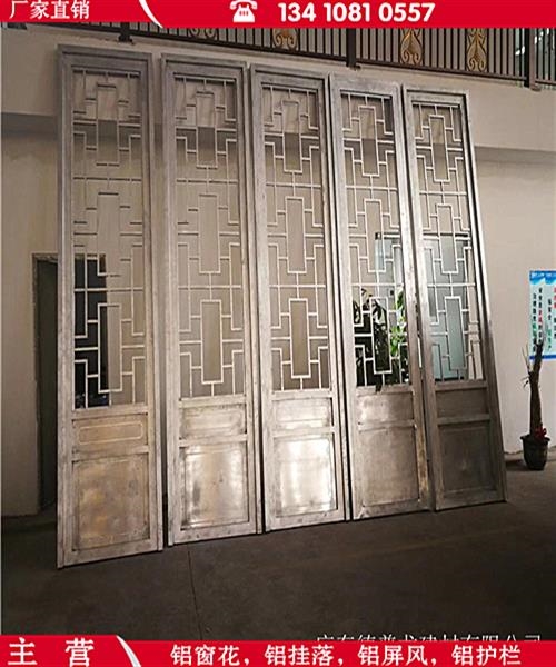四川内江中式铝窗花仿古铝窗花格铝窗花批发价格是多少