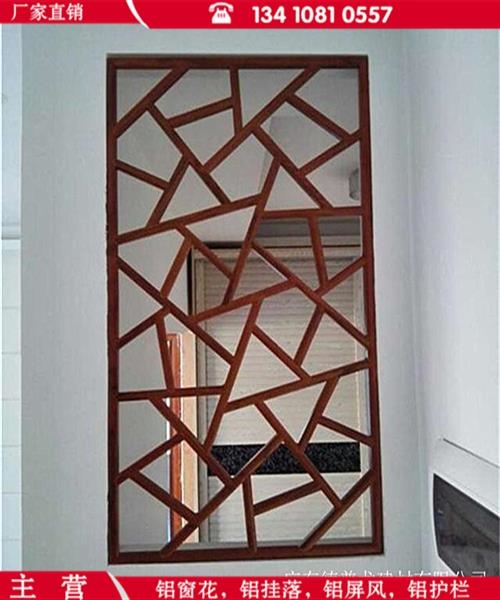 江苏苏州铝窗花专业厂家仿木纹铝窗花家用铝窗花图片大全