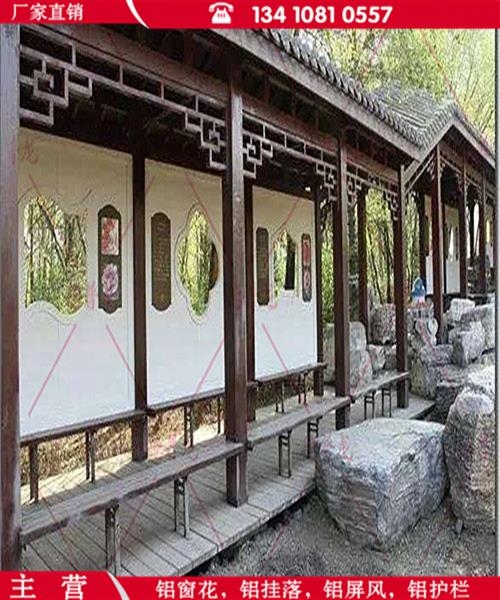 贵州遵义中式铝窗花木纹铝花格复古型材定制仿木纹铝窗花厂家