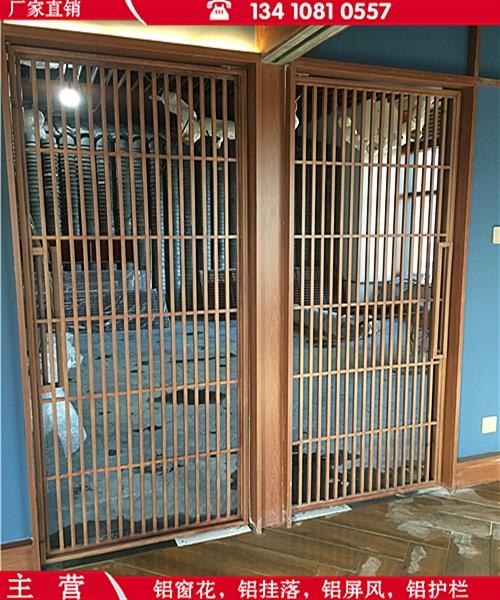 山东菏泽厂家直销仿古铝窗花铝幕墙单板木纹铝窗花多少钱一平方米