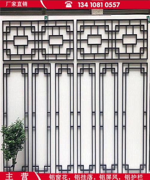 广东潮州复古木纹铝窗花花格供应铝窗花厂家