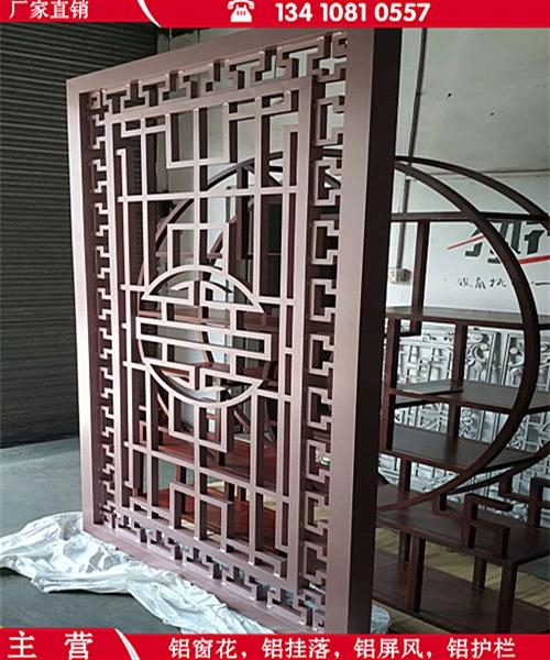 广东梅州木纹铝窗花铝花格铝屏风木纹铝窗花供应厂家