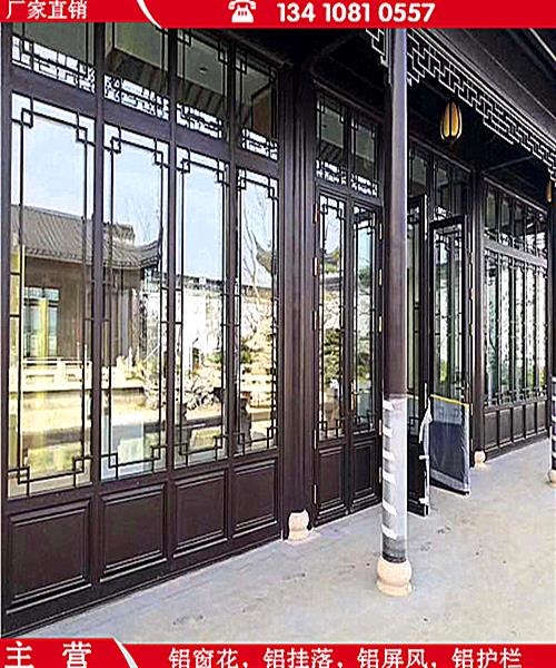 河北沧州复古木纹铝窗花花格供应铝窗花制作方法