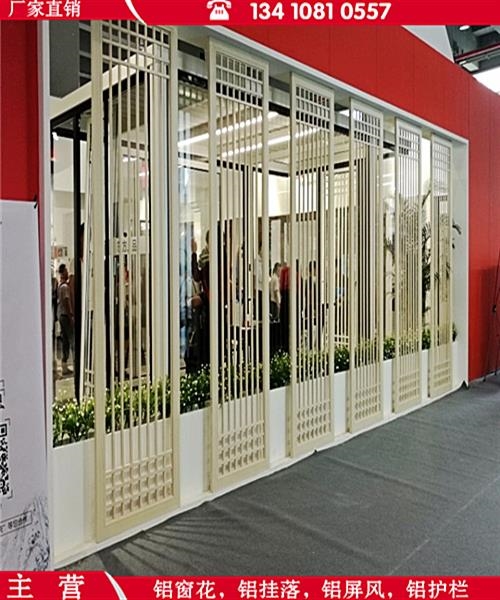 四川内江铝窗花专业厂家仿木纹铝窗花木纹铝窗花花格