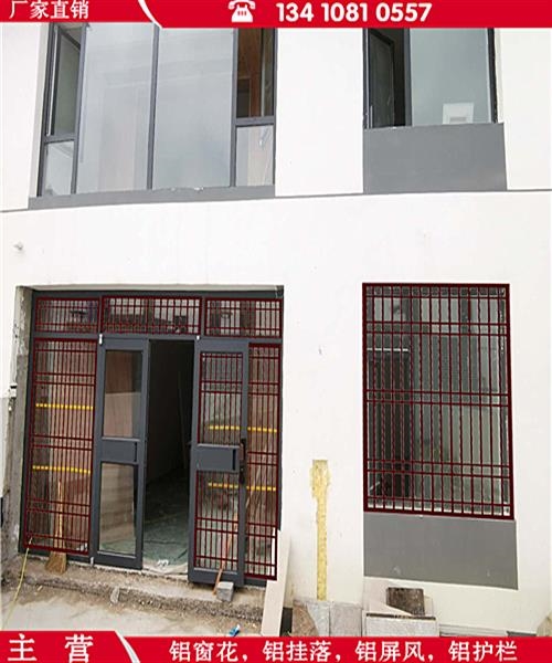 广东潮州厂家直销仿古铝窗花铝幕墙单板长沙铝窗花批发