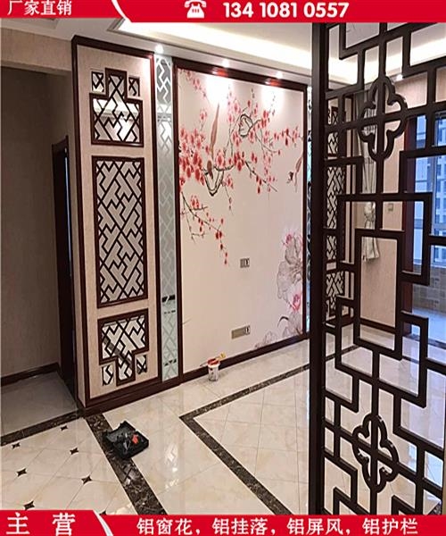 安徽淮北木纹铝窗花铝花格铝屏风木纹铝窗花批发价格是多少