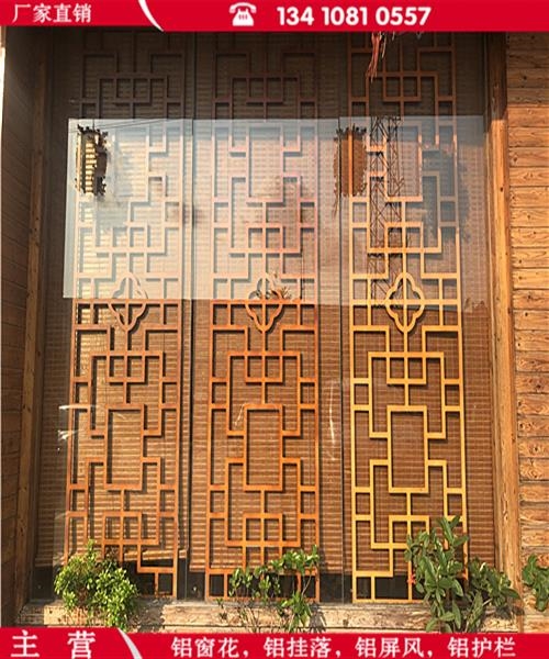 香港房山木纹铝屏风格栅定铝窗花安装位置